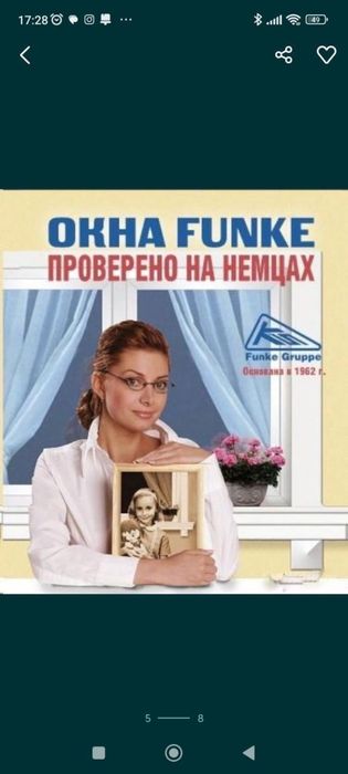Окна двери на заказ балконв