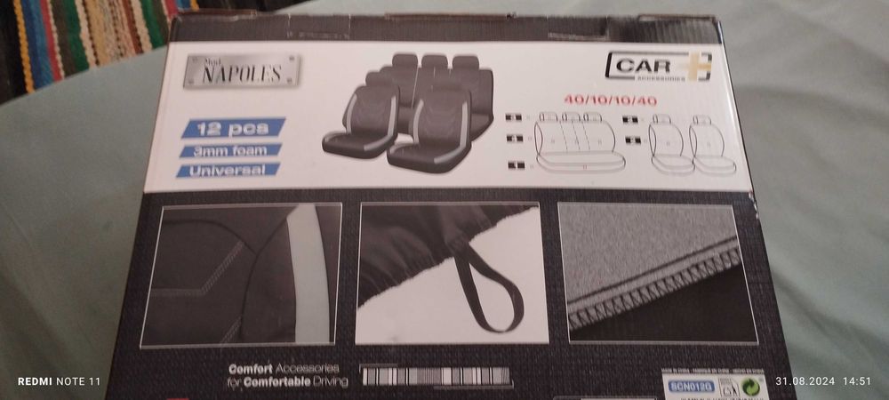 Калъфи за седалки на автомобил