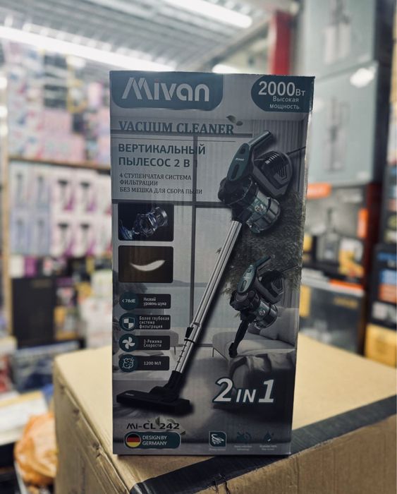 Пылесос, Умный пылесос, Пылесос 2/1