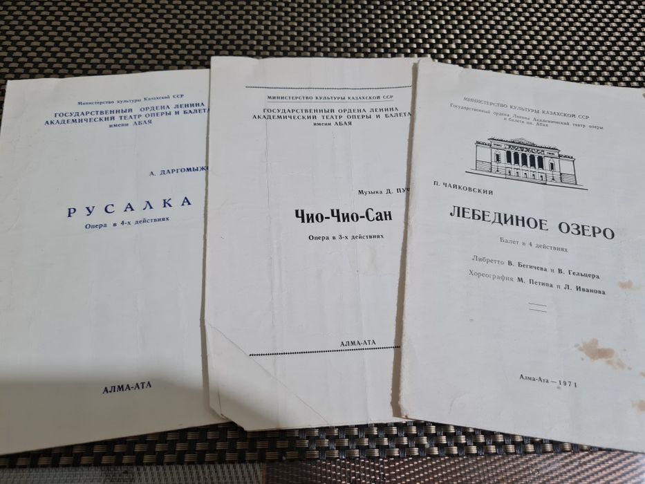 Печатная продукция СССР,  книжки