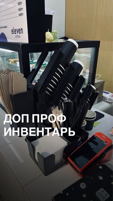 Продам оборудование для кафейни