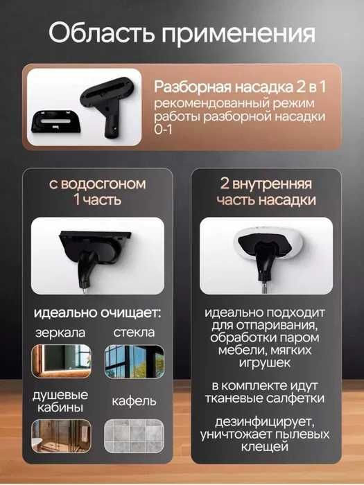 Пароочиститель для уборки дома, расширенный набор из 18 предметов