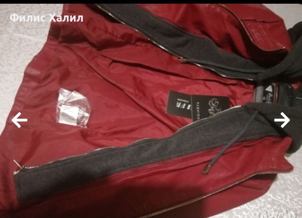 Дамско кожено яке