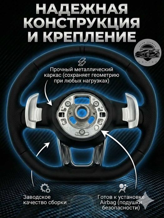Avtomobil ruli Mercedes AMG qora Tiptronik RL, charmli, seriy