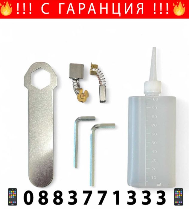 НЕМСКИ Професионелен Къртач 2500w  STAHLMAYER + Подарък ЛЕД ФЕНЕР