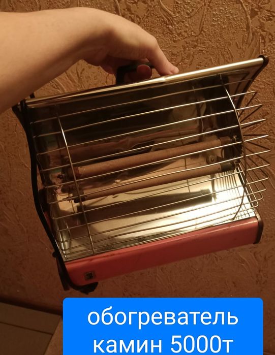 Обогреватель 3500тенге