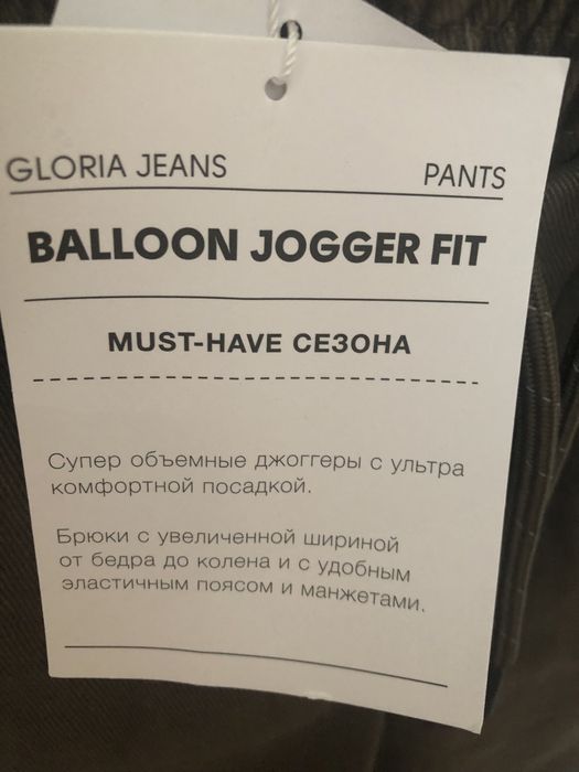 Джинсы Cargo на мальчика. Новые.