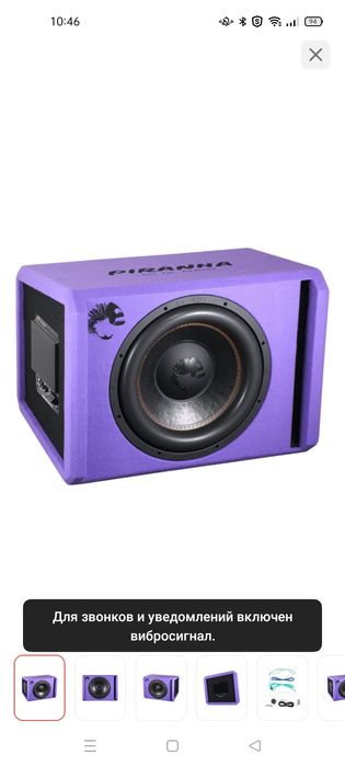 Сабвуфер DL audio 15