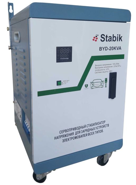 Стабилизатор латорный Stabik BYD 20квa