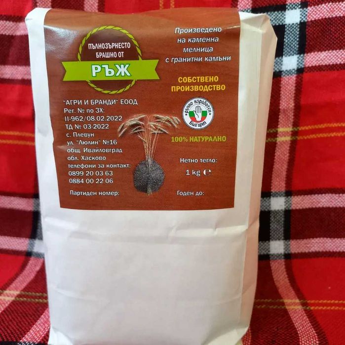 Пълнозърнесто брашно от лимец