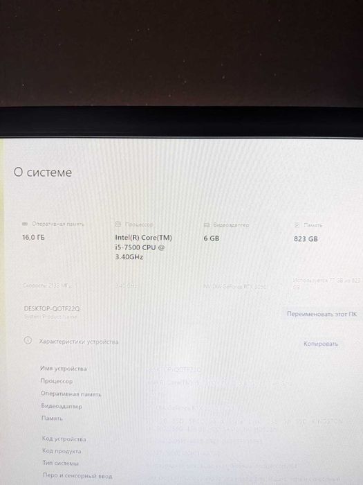 Продам компьютер RTX3050