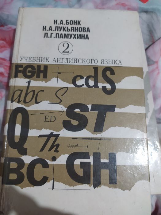Книги не для печки.