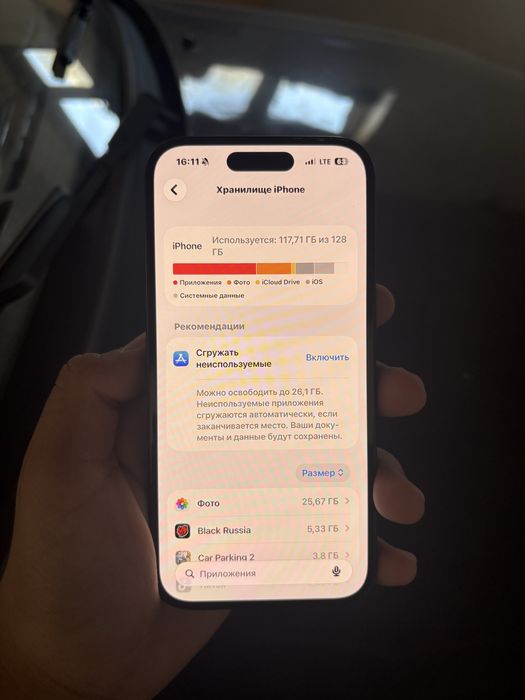 Продам Айфон 16,Apple 16,iPhone 16