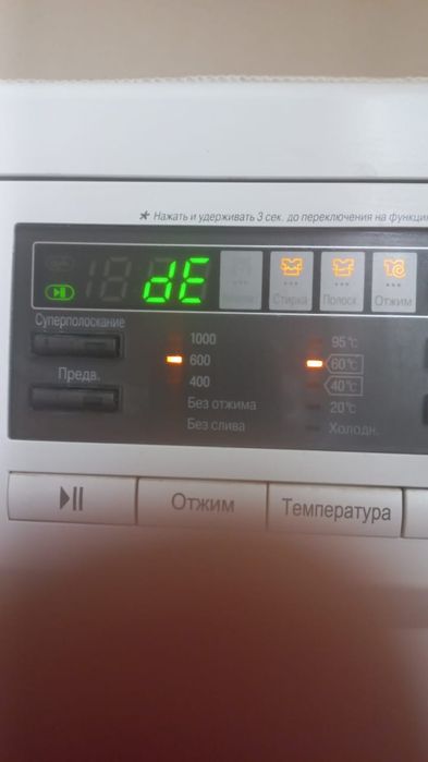 Ремонт стиральных машин