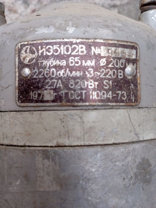 Советская пчелка.