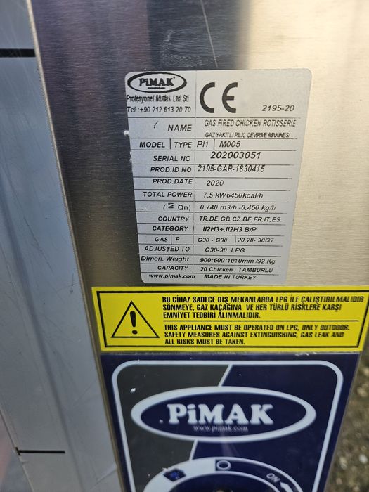 Грил за Пилета на Газ със Защита Нови 20-25 бр. Турция