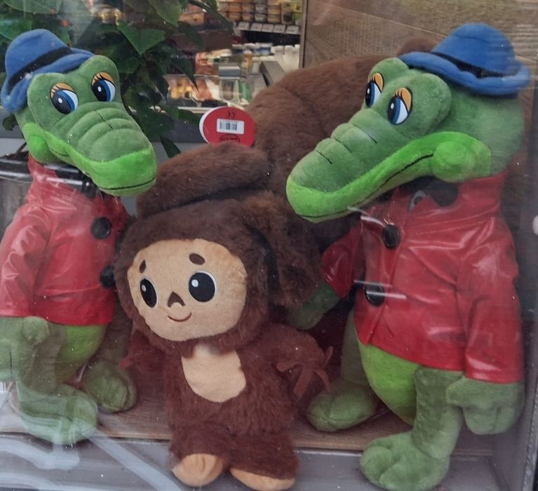 animalute plush crocodil bizam