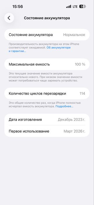 Iphone 15 pro max natural