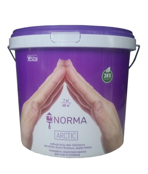 Срочно продам акриловую краску