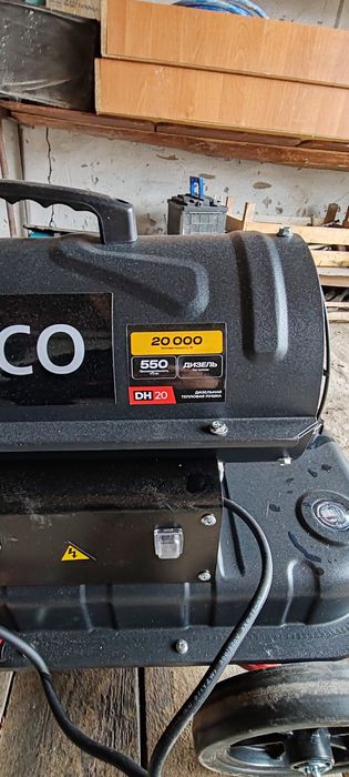 Пушка аренда. Дизель