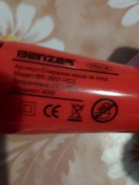 Професионална маша за къдрене за малки и големи къдрици.