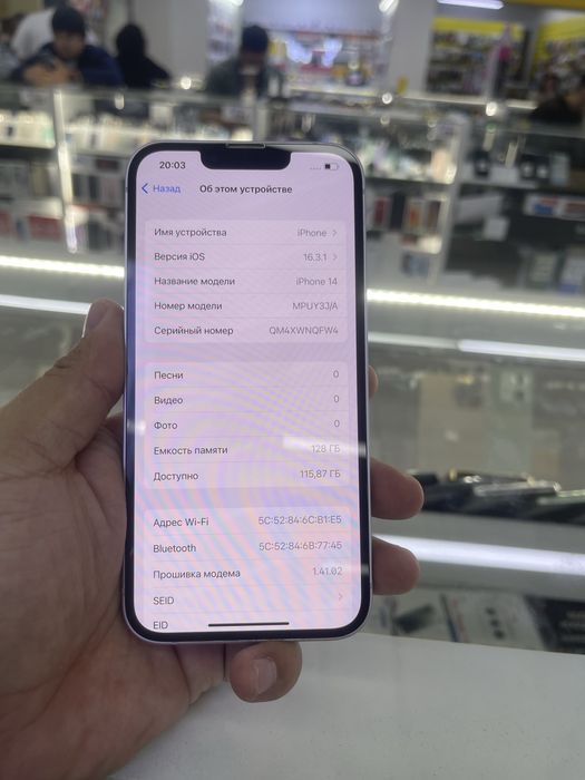 Iphone 14 продам