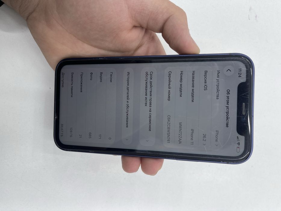 Продаю айфон 11 корпус 17 про