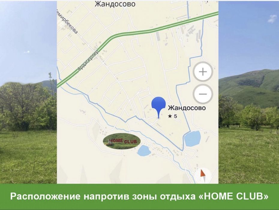 Домики в горах посуточно, поселок Жандосов