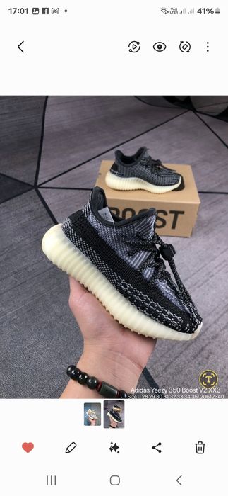 Adidasi copii Yeezy 26 la 33