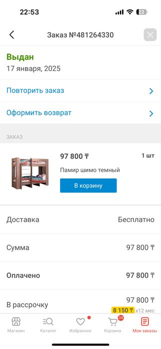 Продам кровать с двуся орто матрасами
