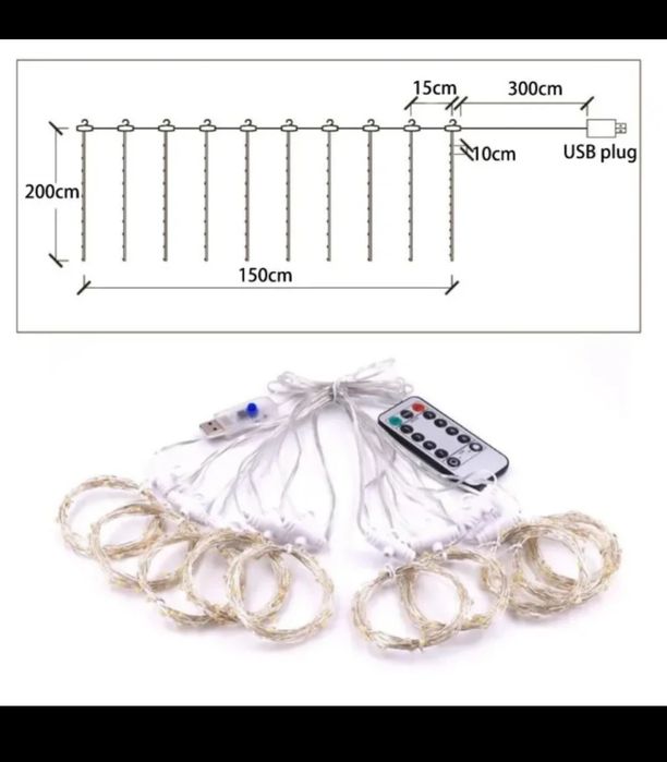 Герлянды дождик 3м*3м