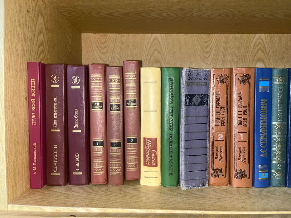 Книги старых времен