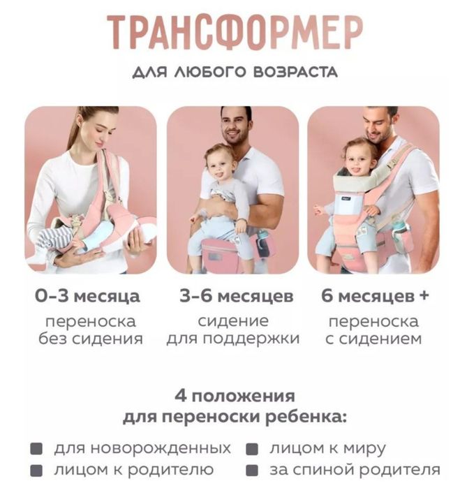 Вещи+подушка сидушка+эргорюкзак+ходунки для девочки