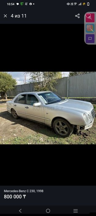 Мерс 230 учёт Россия