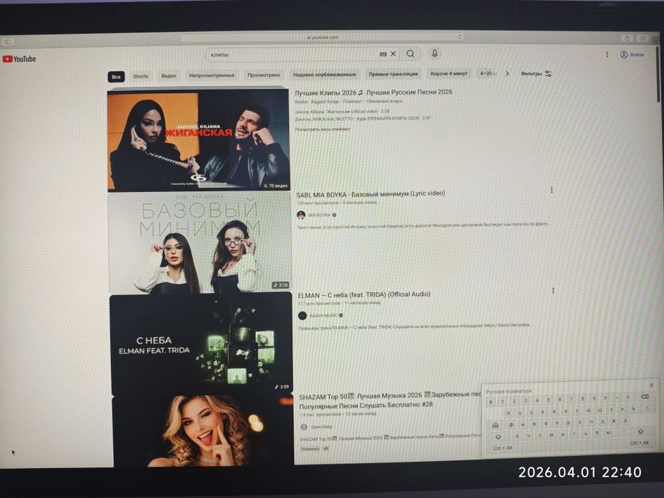 iMac 24' 2009 года