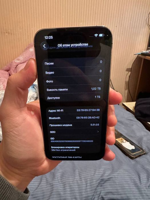 Айфон 13про 1 терабайт