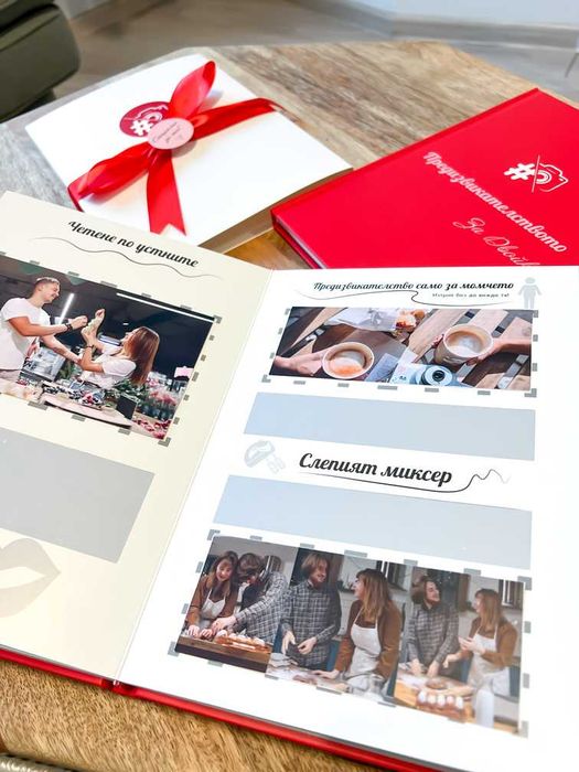 Подарък За Свети Валентин,За Двойка,За Сватба-Скрити предизвикателства