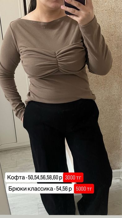 Кофта новые plus size
