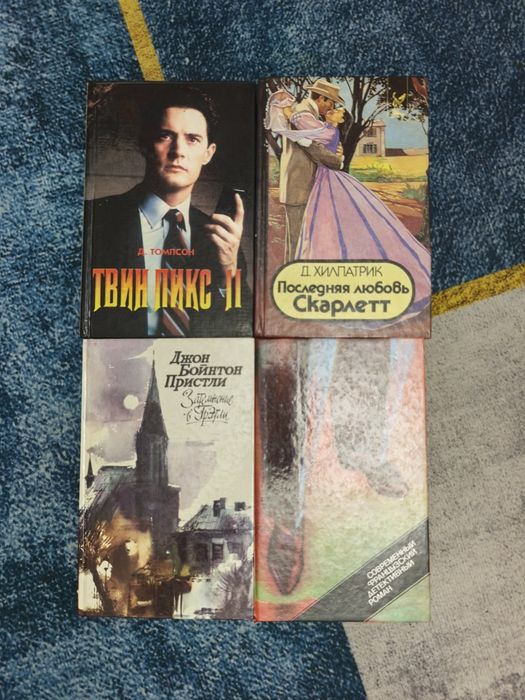 Книги разных жанров