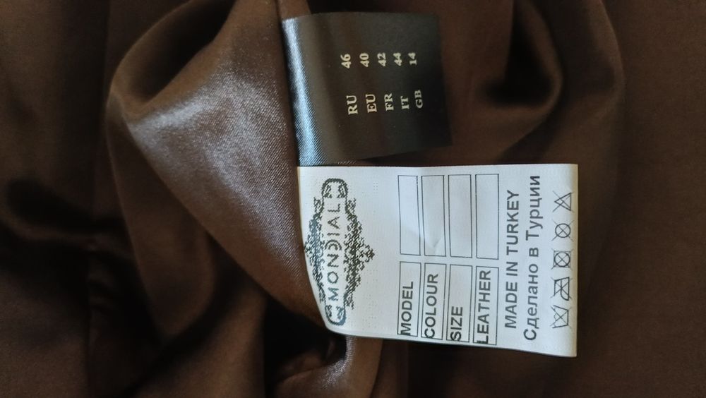 Куртки натуральная кожа