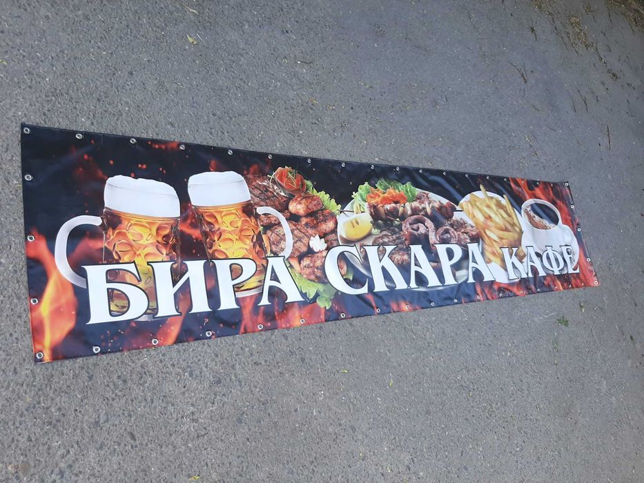 Печат винил Печат на Винил Печатане на винил