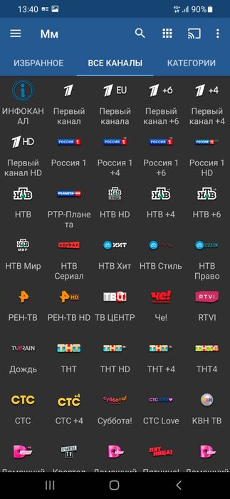 Установка любых спутниковой антенны