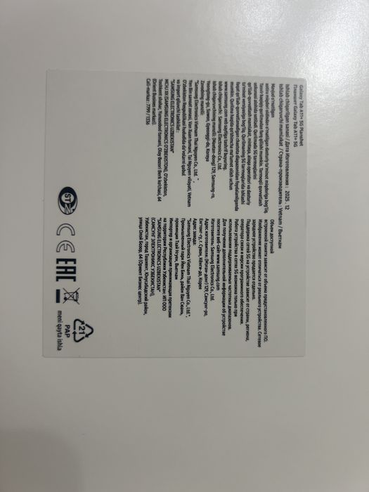 Планшет Samsung Galaxy Tab 11+ 5G