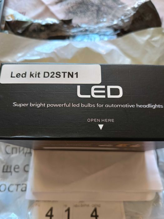 Продавам нови лед лампи D2S.