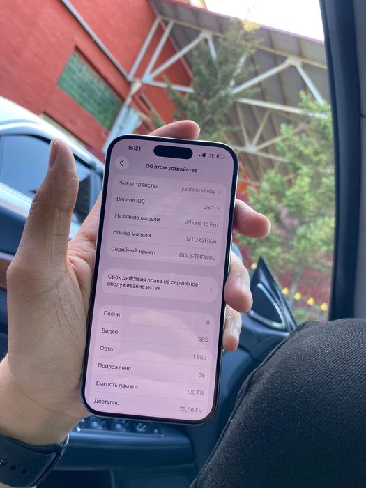 Продам iPhone 15 Pro айфон 15 про
