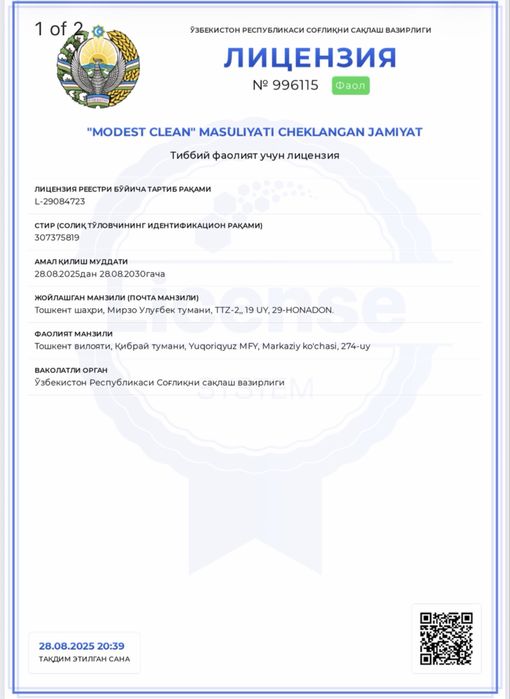 дизинфекция от клопов тараканов dizinfeksiya klapa tarakan dezenfeksiy