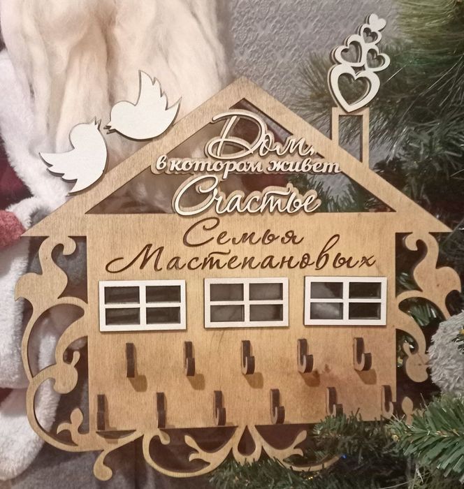 Ключницы на заказ