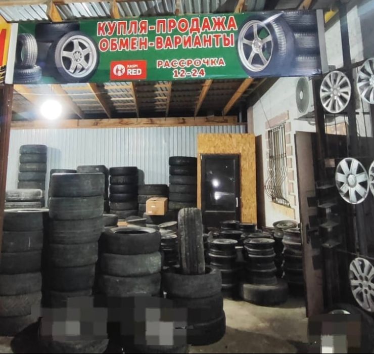 Диски  Шины разные размеры