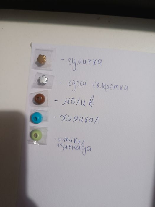 лъжички с изненади