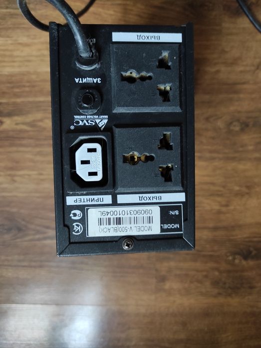 ИБП бесперебойники